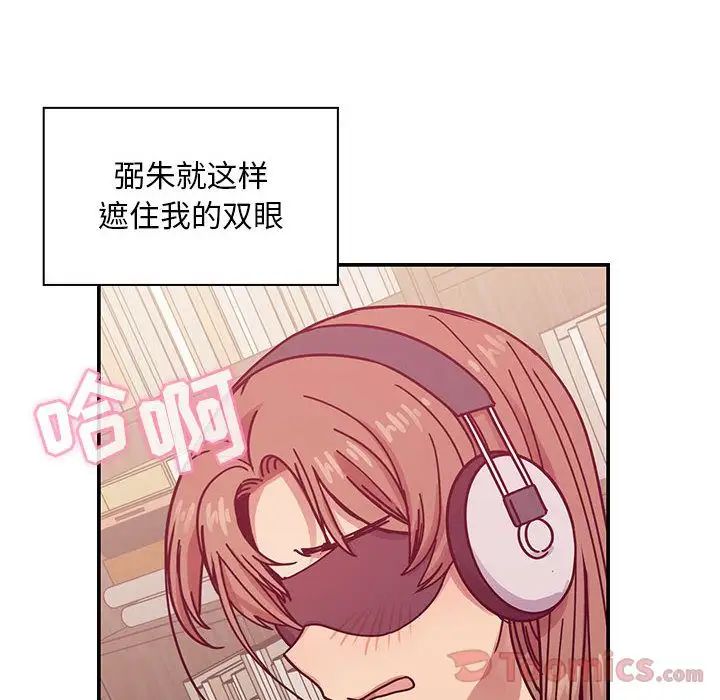 罪与罚第28话