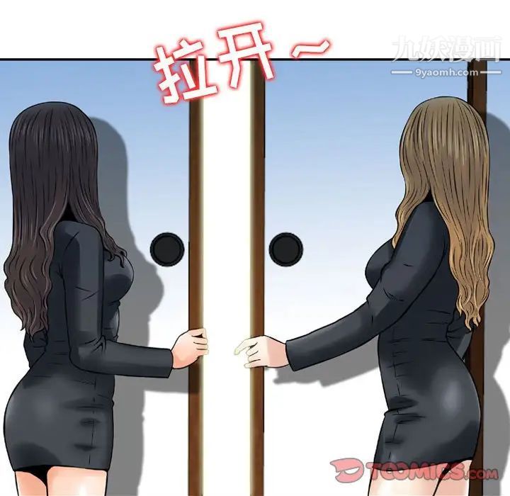 金钱的魅力第16话