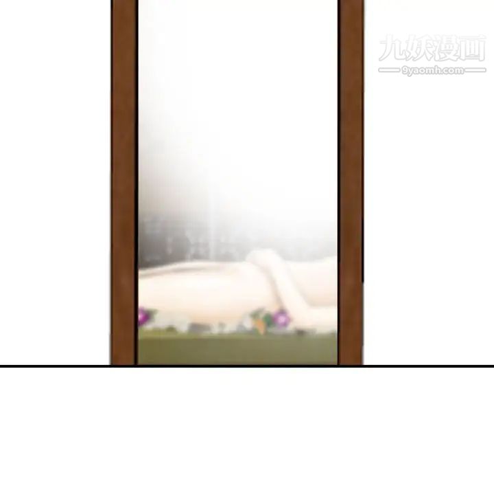 金钱的魅力第16话