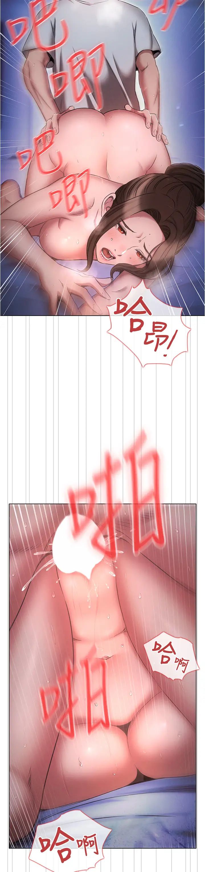 鲁蛇的多重宇宙第73话-往小穴发射满满奶油炮弹