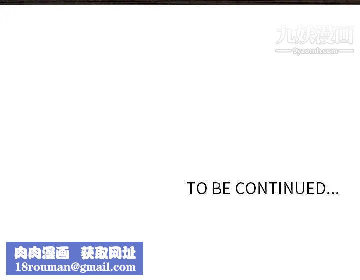 金钱的魅力第16话