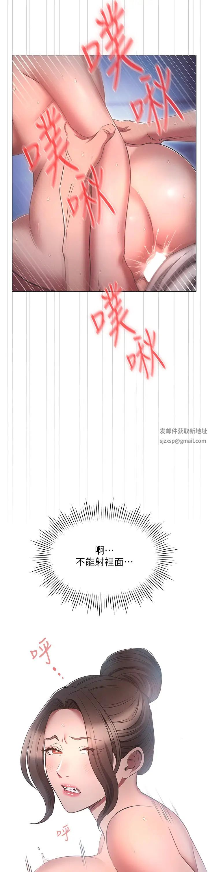 鲁蛇的多重宇宙第73话-往小穴发射满满奶油炮弹