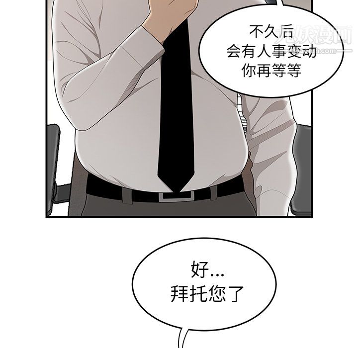 性愛百分百第36話