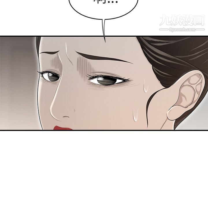 性爱百分百第36话