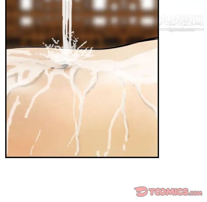 金钱的魅力第17话