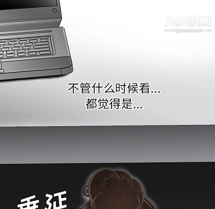 性愛百分百第36話