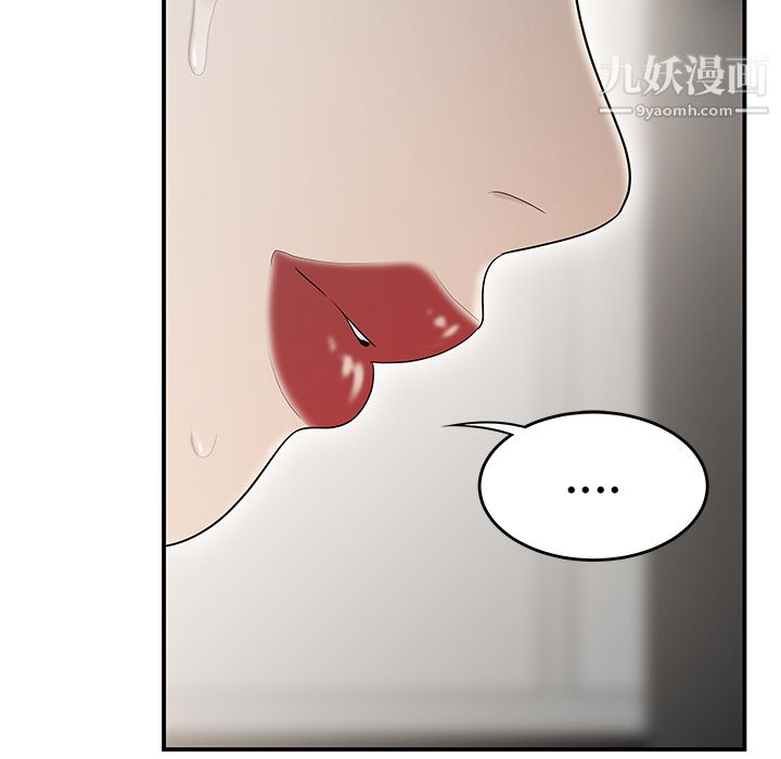 性爱百分百第36话