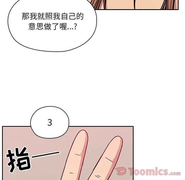 罪与罚第29话