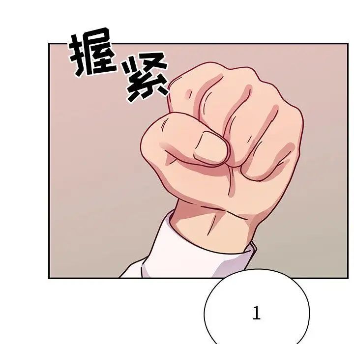 罪与罚第29话