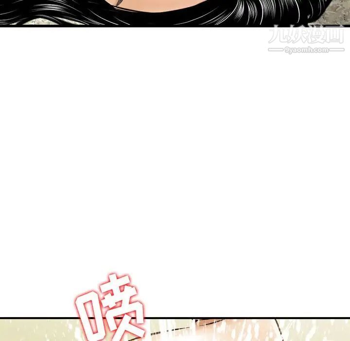 金钱的魅力第17话