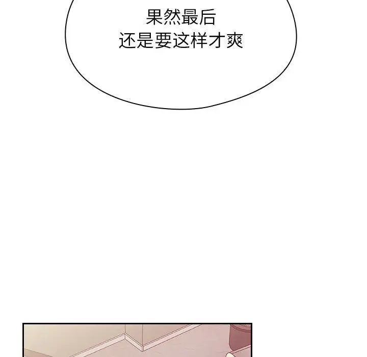 罪与罚第29话