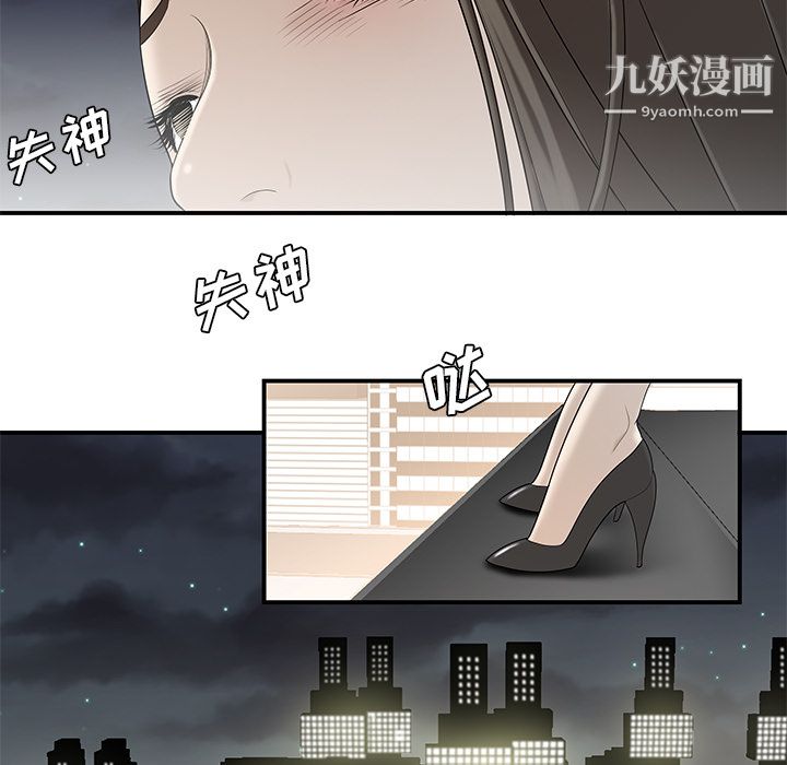 性爱百分百第36话