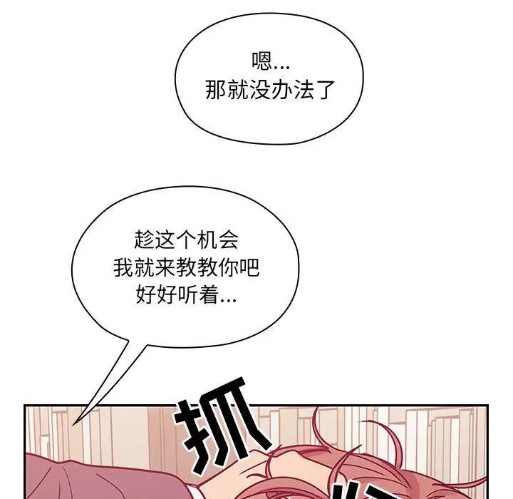 罪与罚第29话