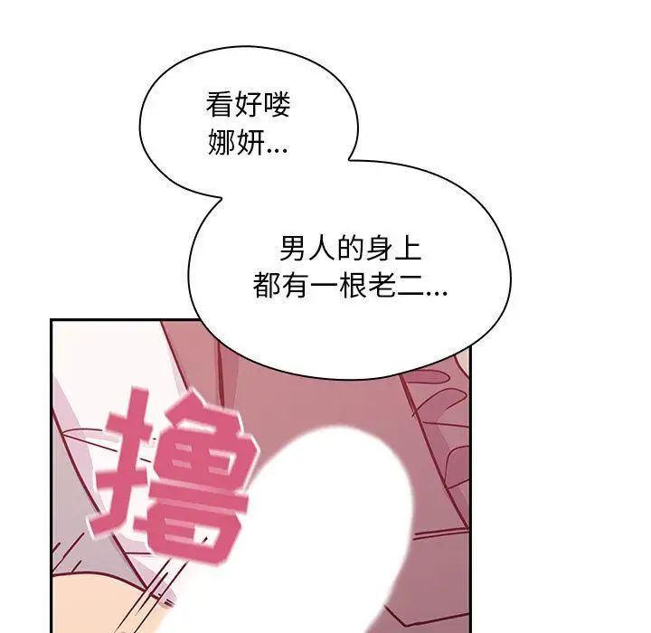 罪与罚第29话
