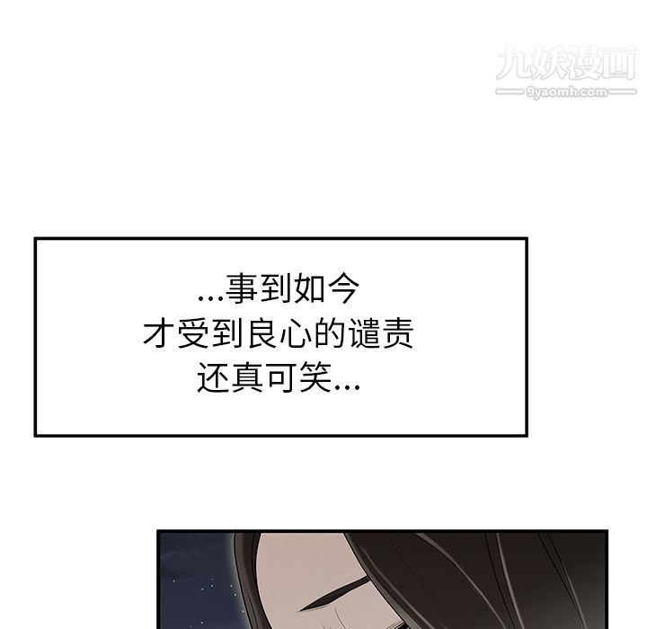 性爱百分百第37话