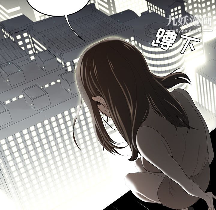 性爱百分百第37话