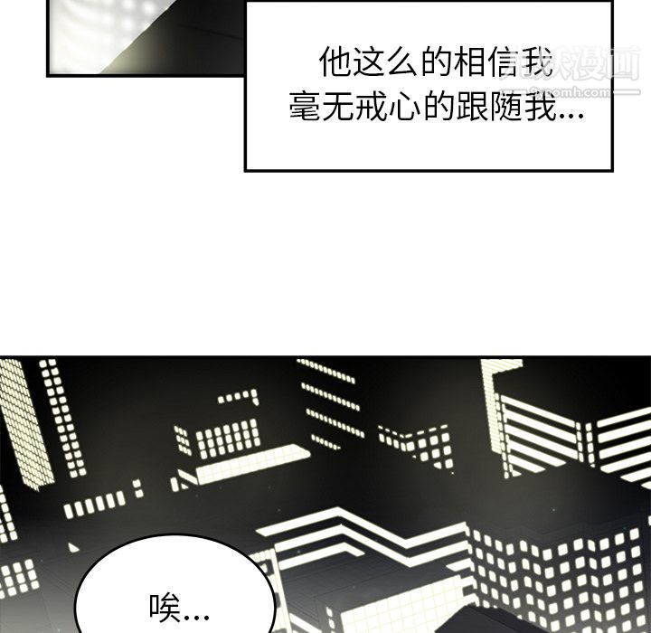 性愛百分百第37話