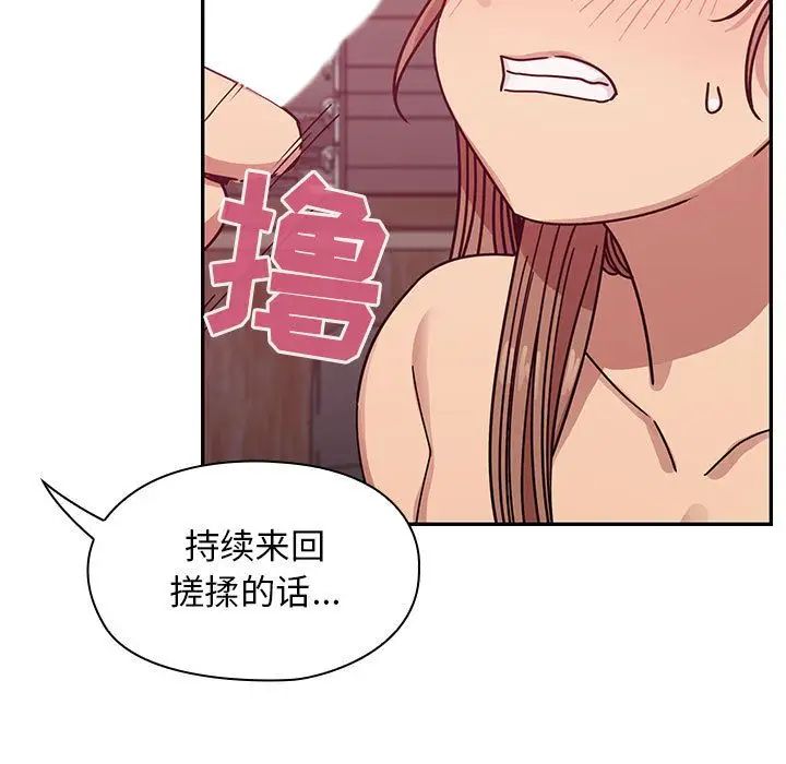 罪与罚第29话