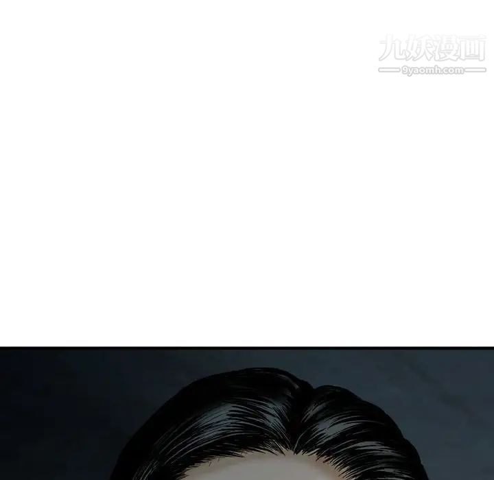 金钱的魅力第17话