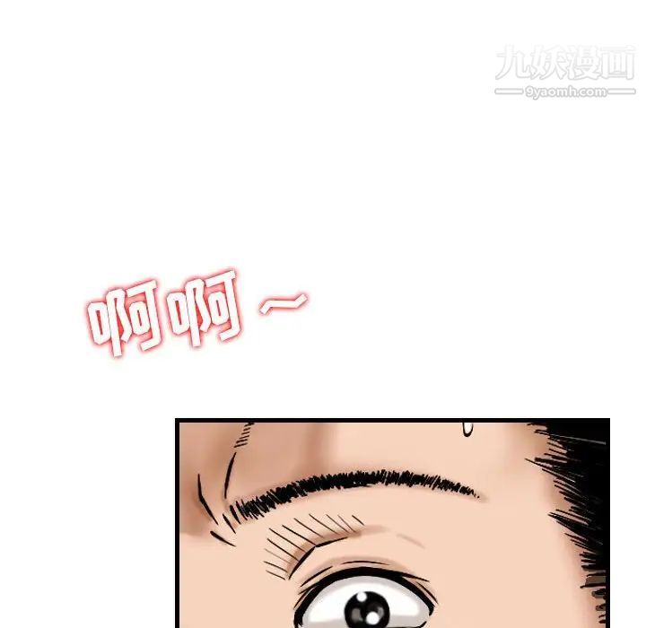 金錢的魅力第17話