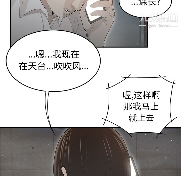 性愛百分百第37話