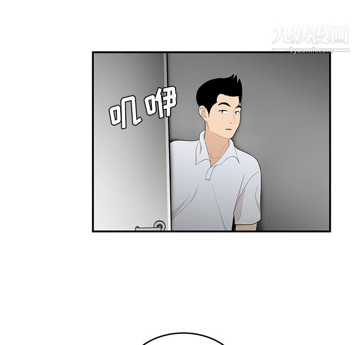 性爱百分百第37话