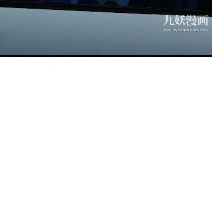 金钱的魅力第17话