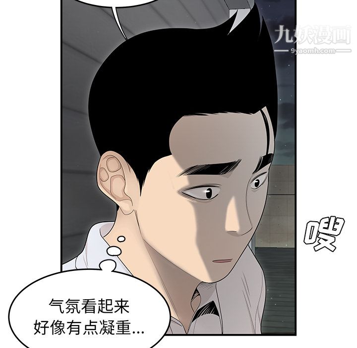 性爱百分百第37话