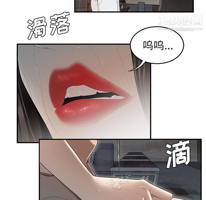 性爱百分百第37话