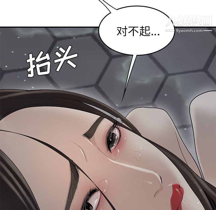 性爱百分百第37话