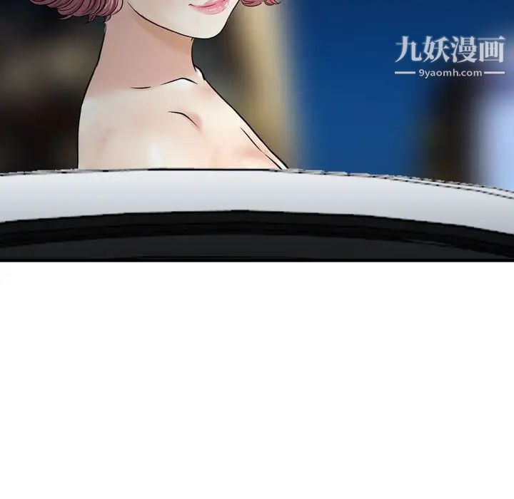 金錢的魅力第17話