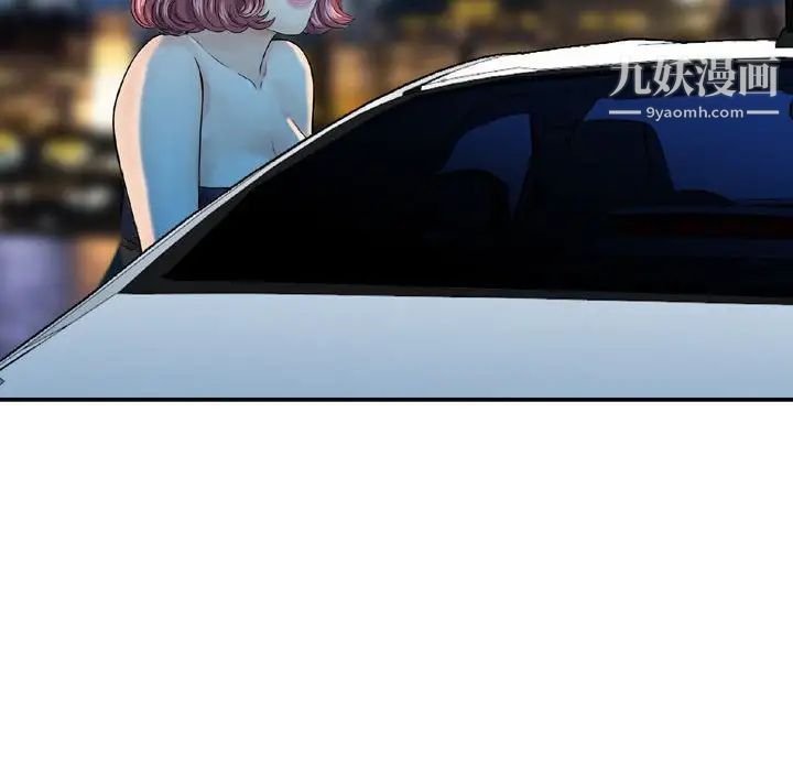 金钱的魅力第17话