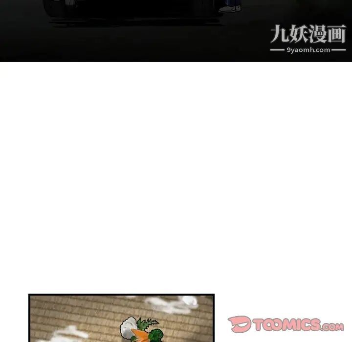 金钱的魅力第17话