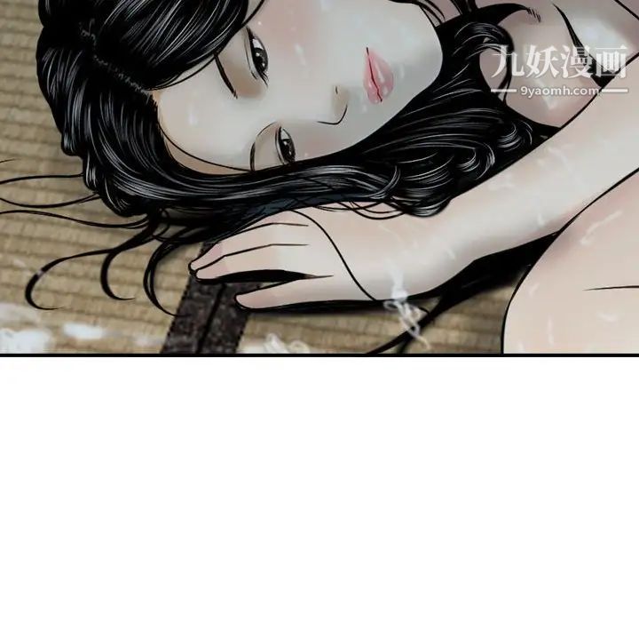 金錢的魅力第17話