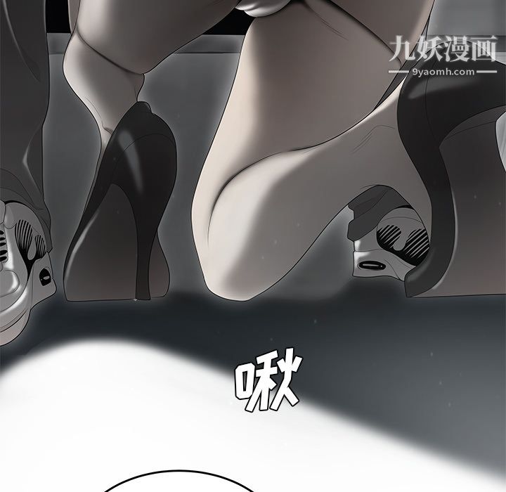 性爱百分百第37话