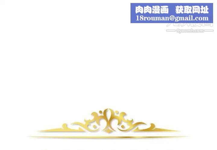 金錢的魅力第18話