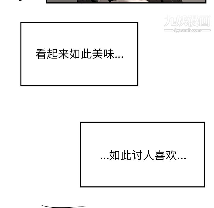 性爱百分百第37话