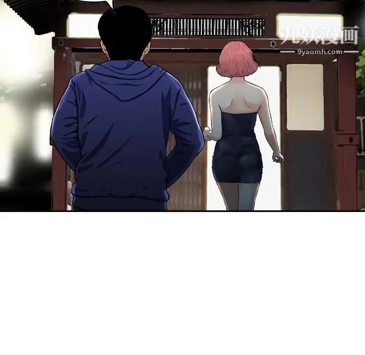 金钱的魅力第18话