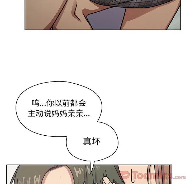 罪与罚第29话