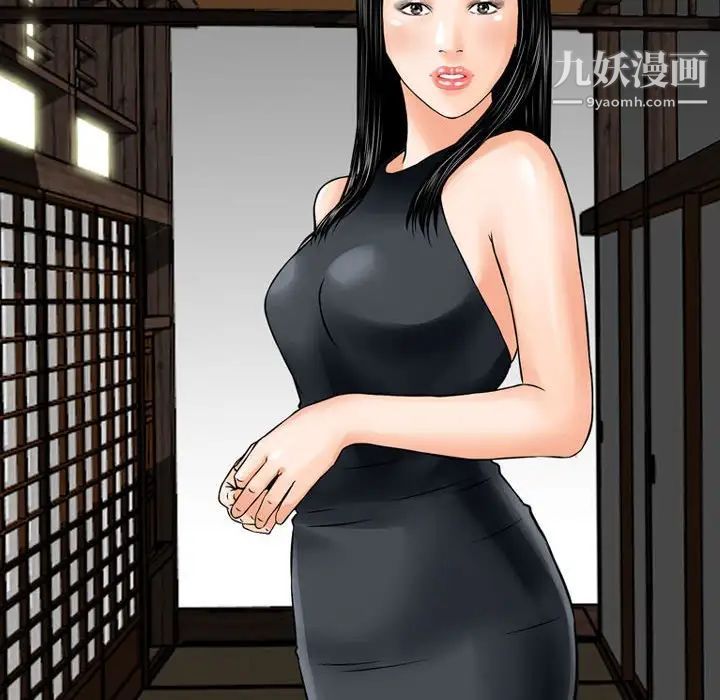 金钱的魅力第18话