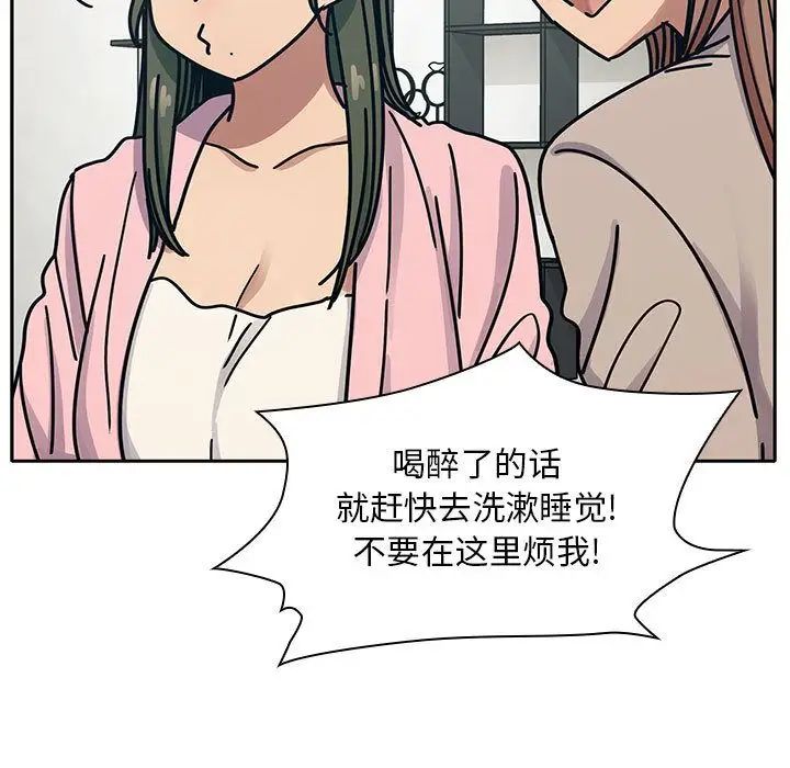 罪与罚第29话