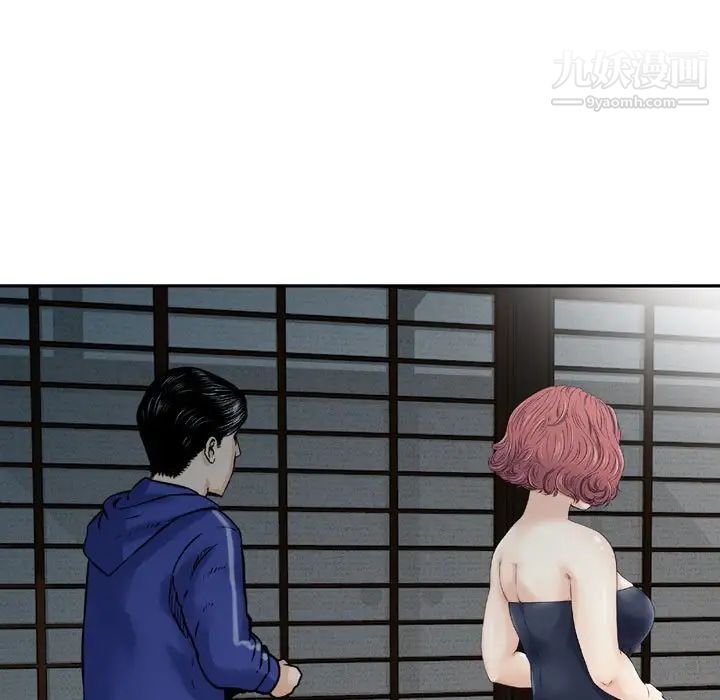 金钱的魅力第18话