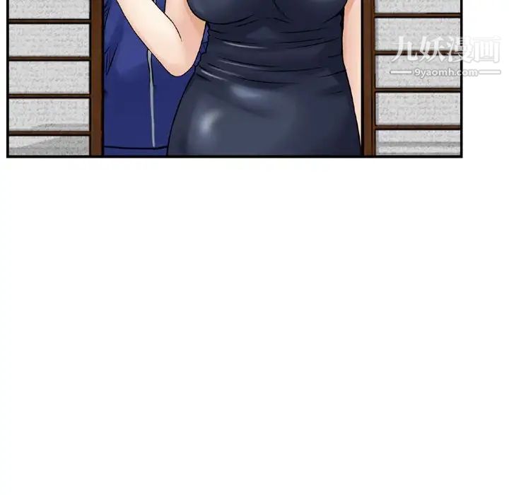 金錢的魅力第18話