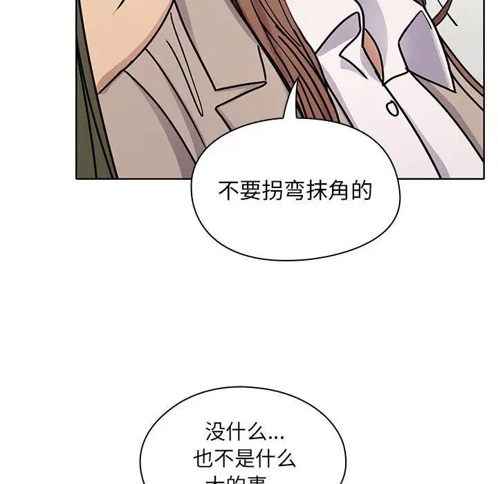 罪与罚第29话