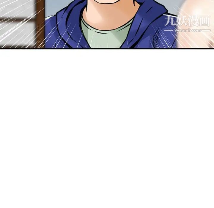 金钱的魅力第18话