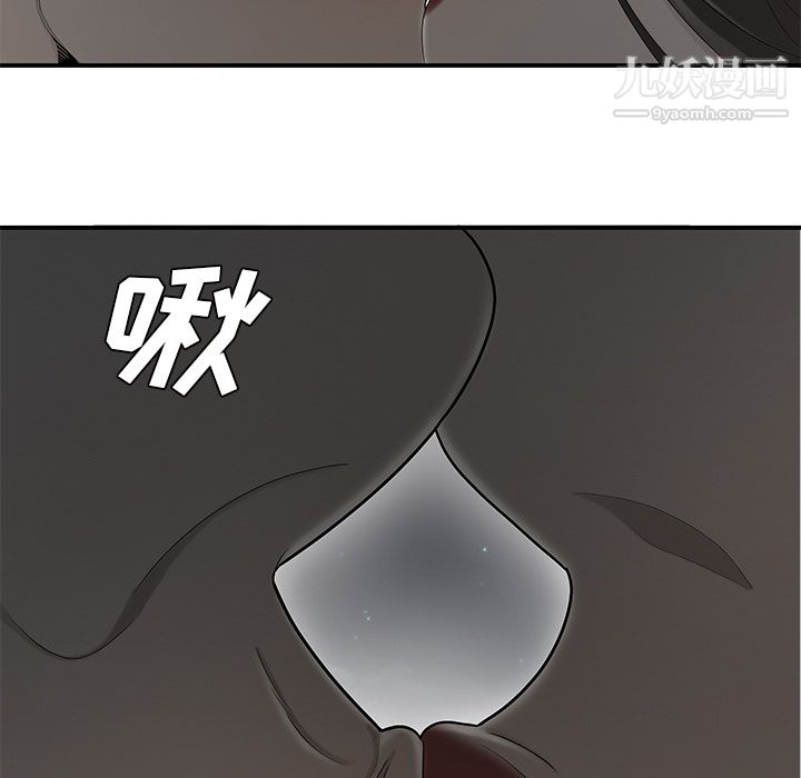 性愛百分百第37話