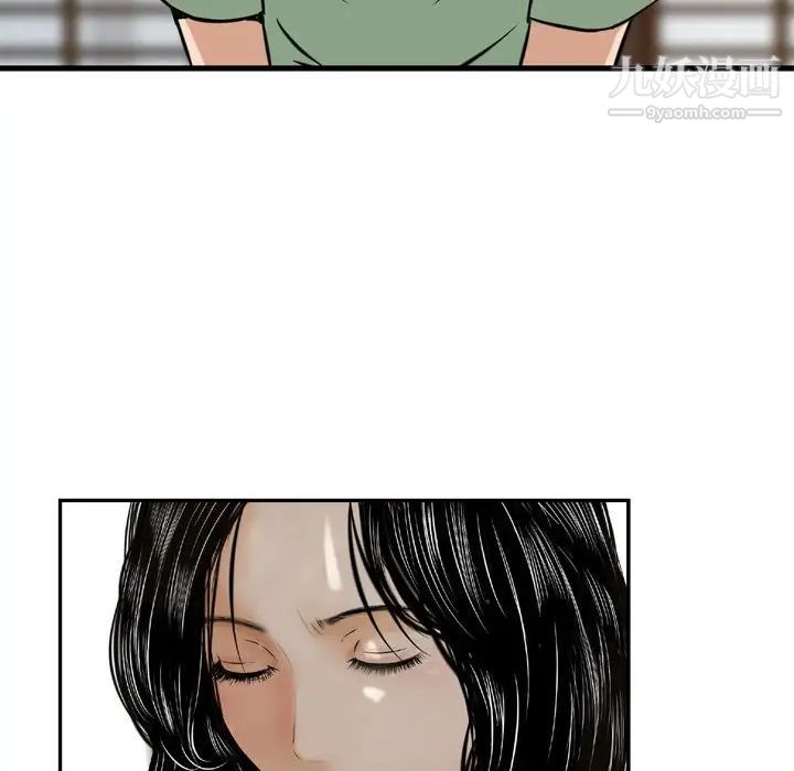 金錢的魅力第18話