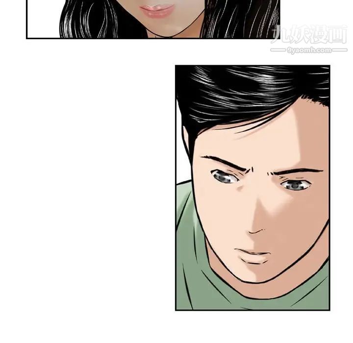 金钱的魅力第18话