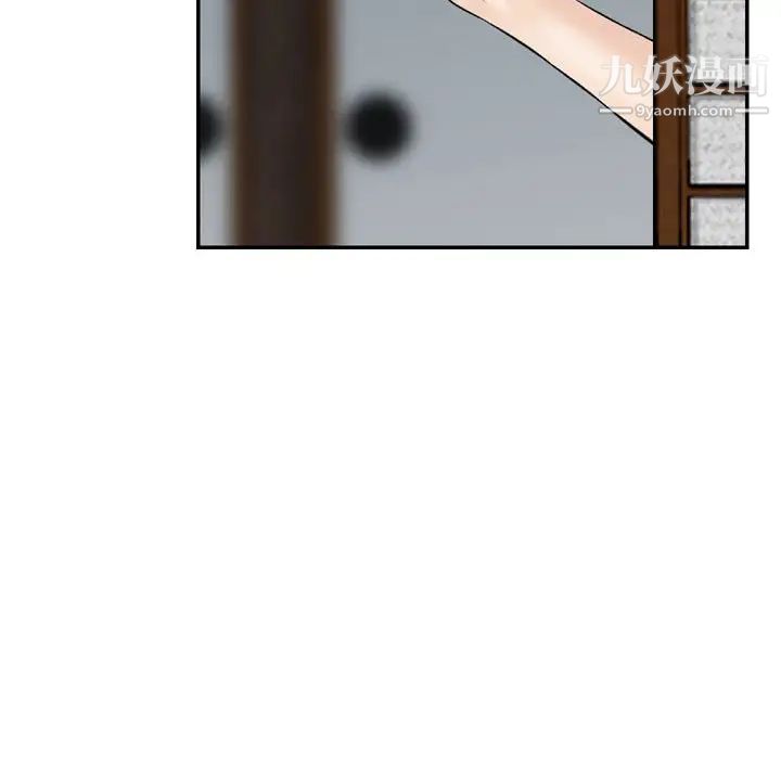 金钱的魅力第18话