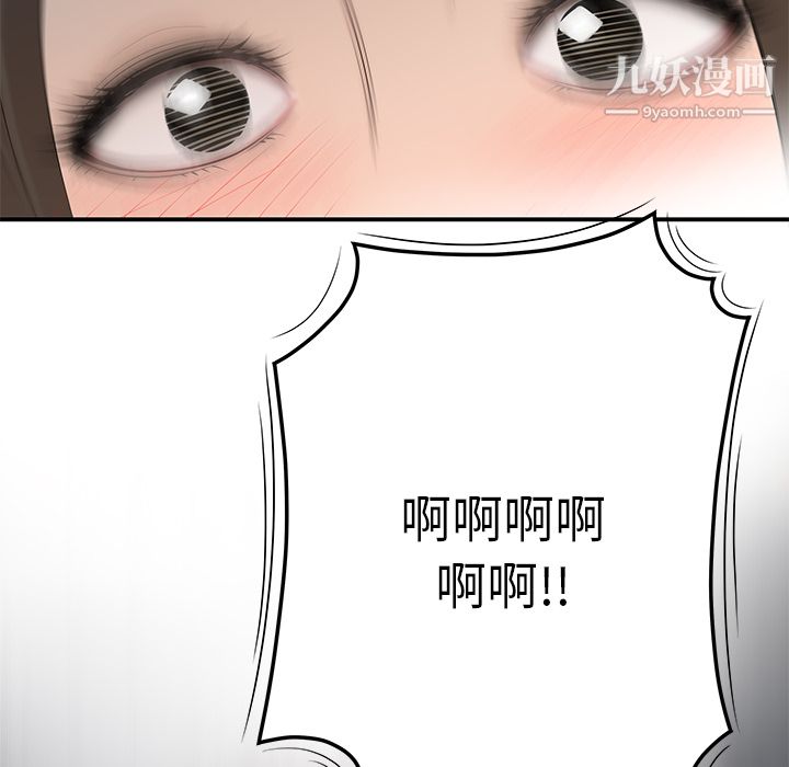 性爱百分百第37话
